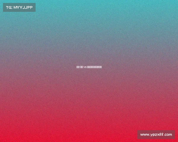 赛事 雄鹿 vs 奇才雄鹿对阵奇才视频